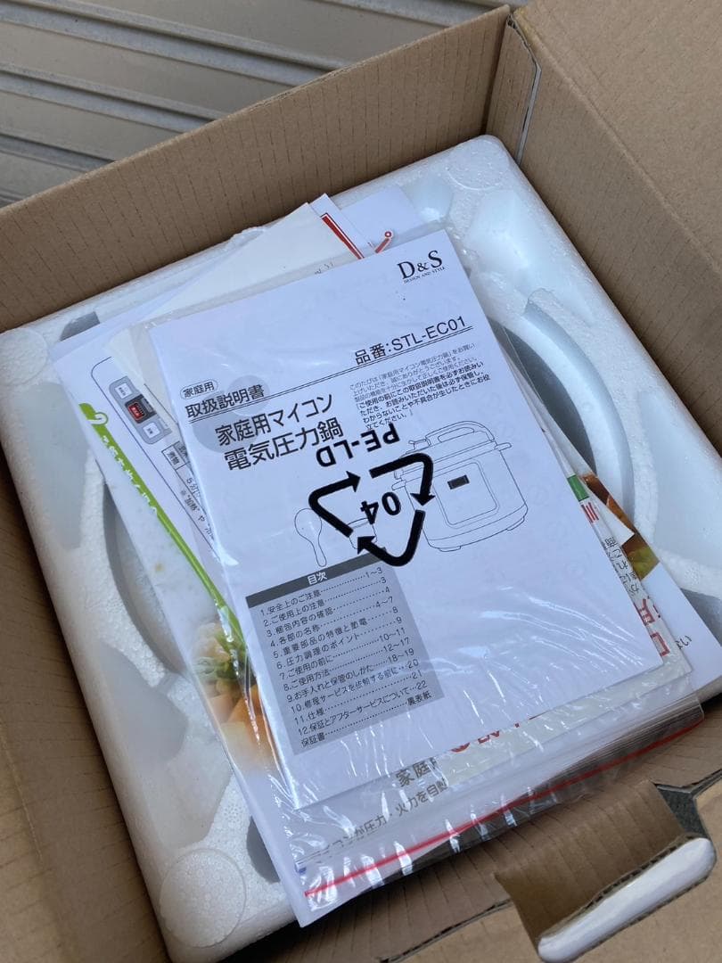 A498【新品未使用】D&S 家庭用マイコン電気圧力鍋 STL-EC01