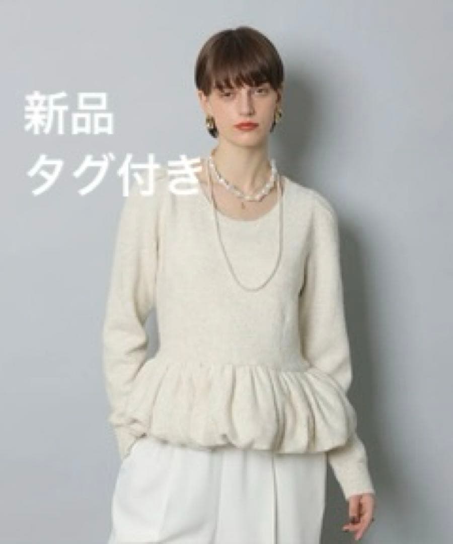 CADUNE キラキラペプラムニット