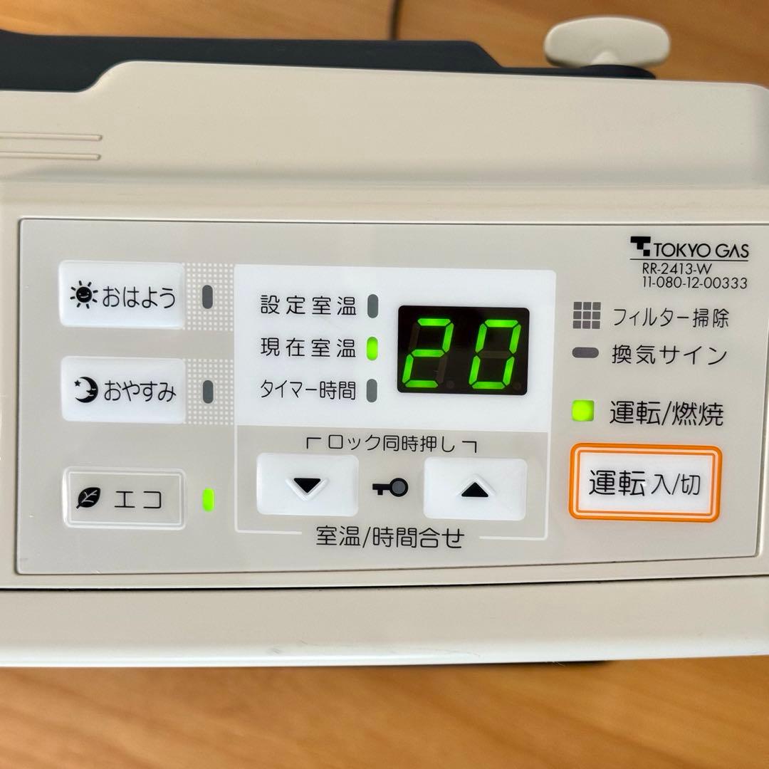 東京ガス　都市ガスファンヒーター　ホース付き　送料無料　匿名発送