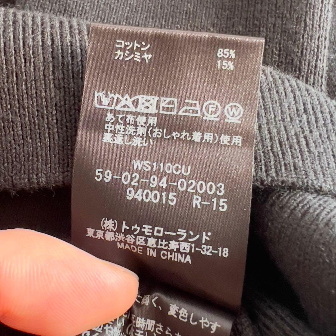 CABaN コットンカシミヤクルーネックプルオーバー ブラック Sサイズ