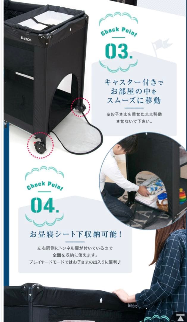 ベビーベッド 90×60×98cm マットレス付き