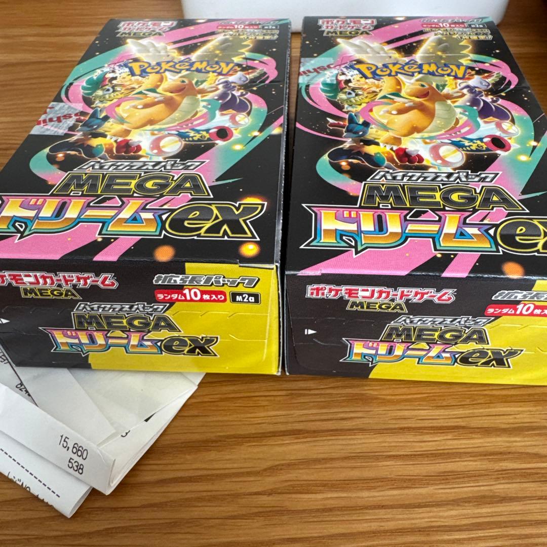 【未開封BOX】 メガドリームex 2box シュリンクなし 封入率一致