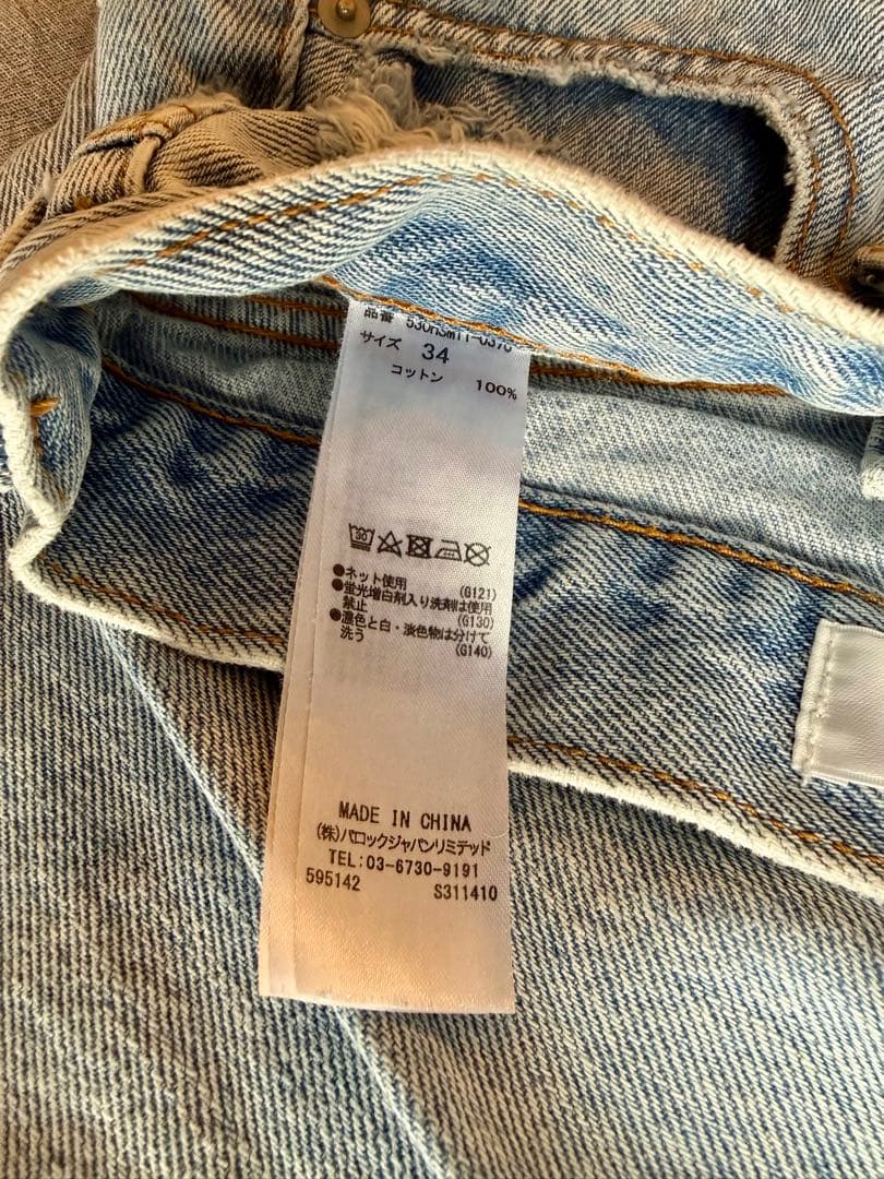 HeRIN.CYE コクーンデニムパンツ