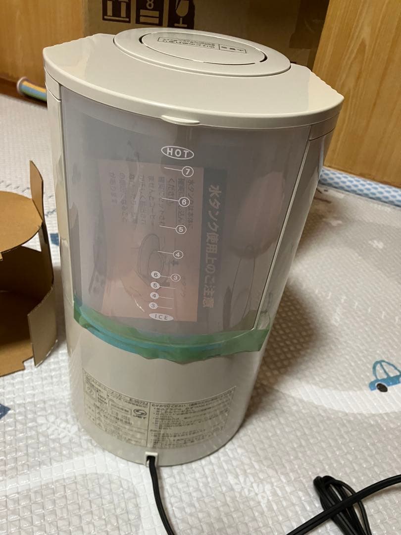 【新品未使用】Amway コーヒーメーカー E-5072J アムウェイ