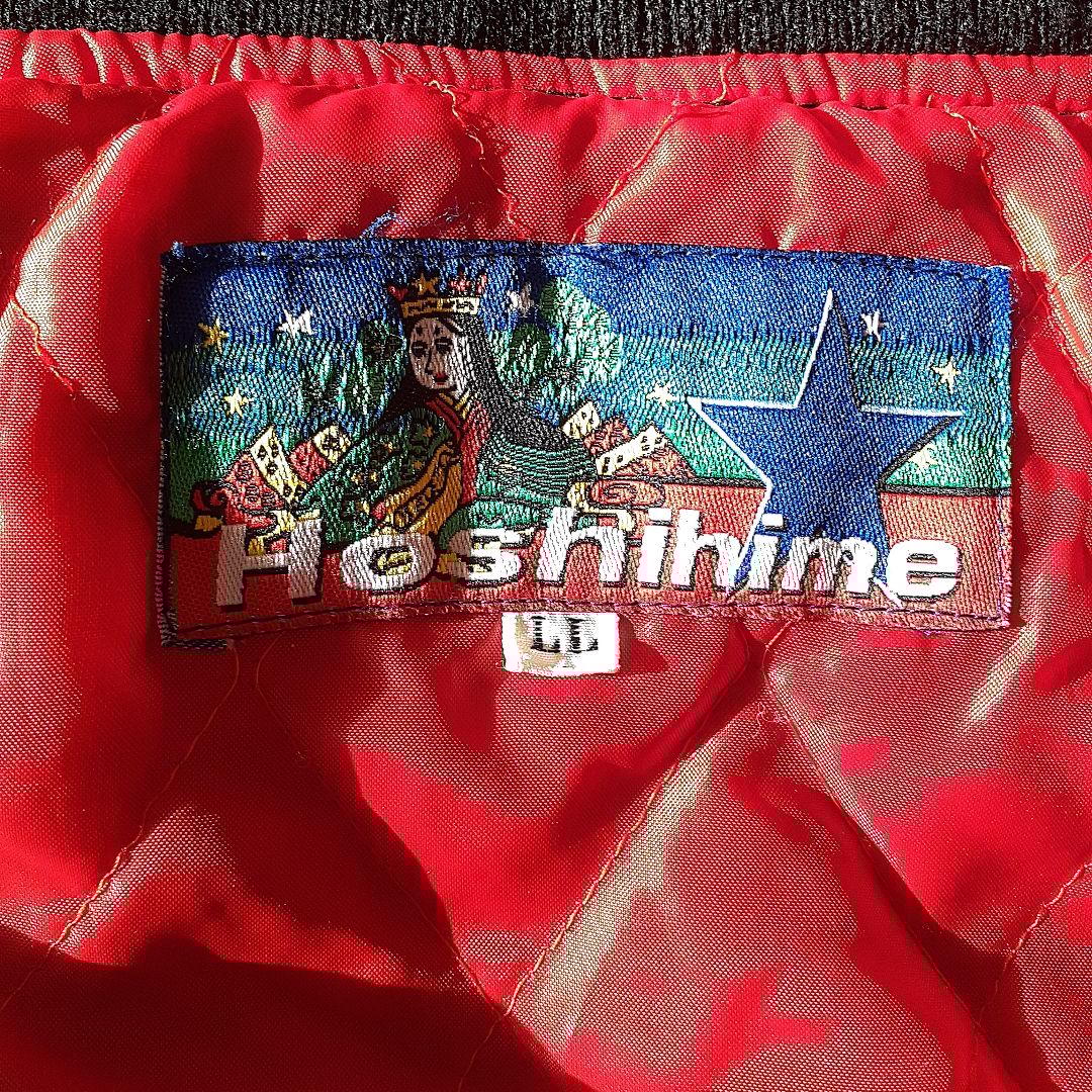 星姫　別珍竹虎　スカジャン　Hoshihime