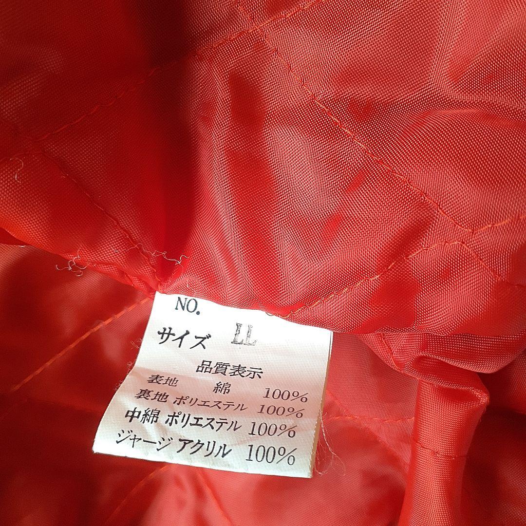 星姫　別珍竹虎　スカジャン　Hoshihime