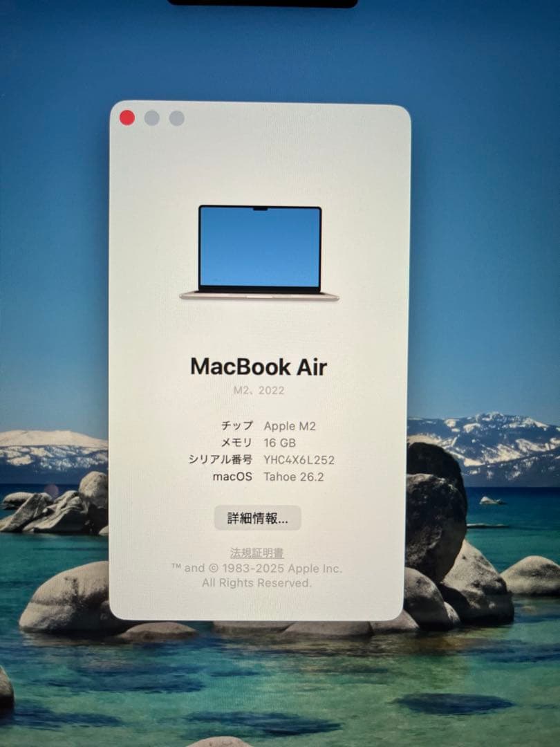 MacBookAir M2 2022 16GB 512GB 14インチ シルバー