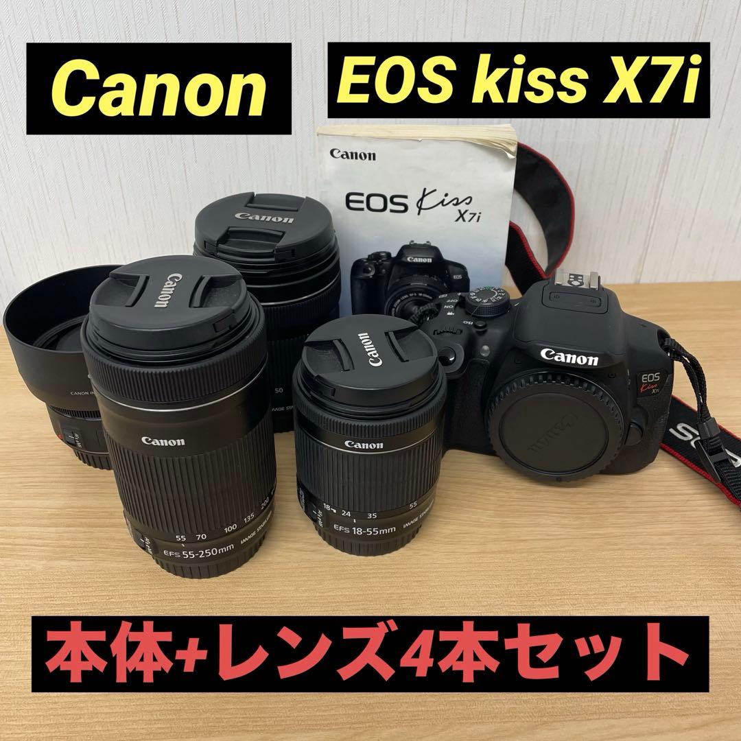 Canon EOS Kiss X7i 本体+レンズ4本