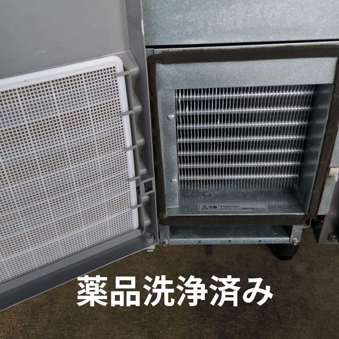 パナソニック　コールドテーブル　台下冷蔵庫　業務用冷蔵庫　厨房