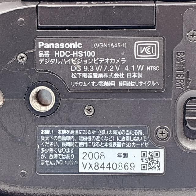 【美品】Panasonic デジタルハイビジョンビデオカメラ HDC-HS100