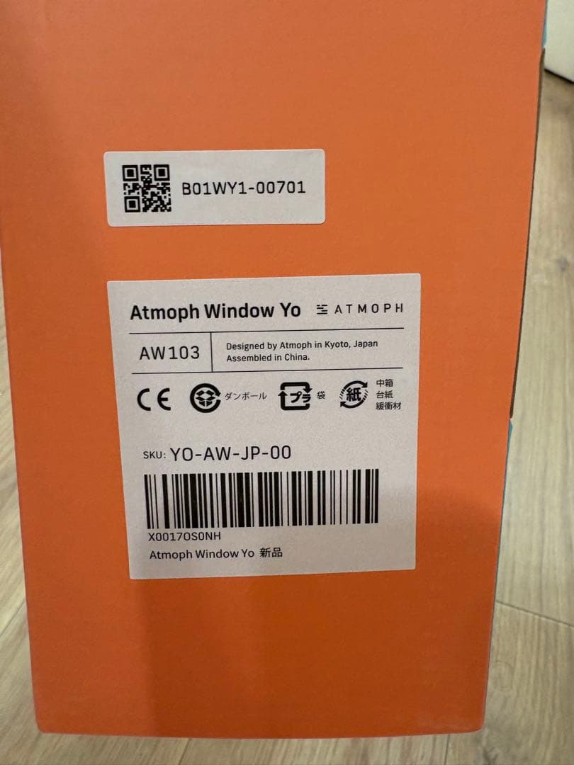 Atmoph Window Yo 本体 + Scopeセット