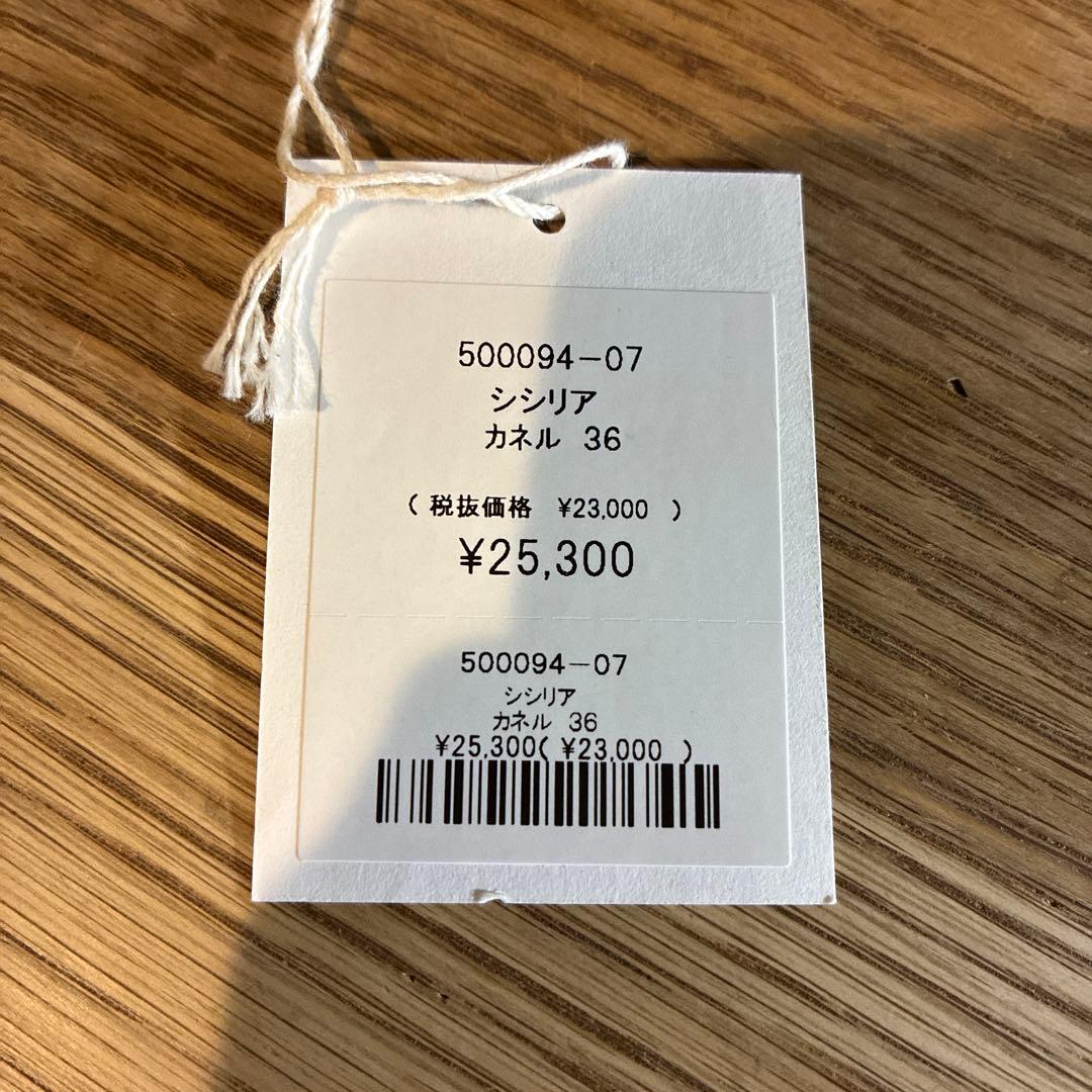 最終値下『リゼッタLisette』シシリア定番リブラウンドネックセーターカネル