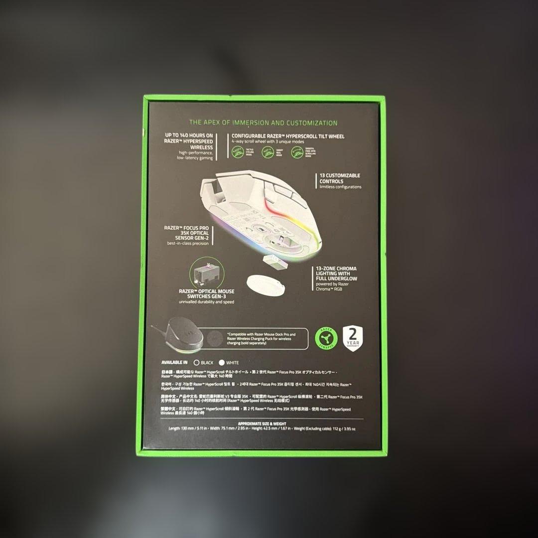 マウス・トラックボール Razer Basilisk V3 Pro 35K