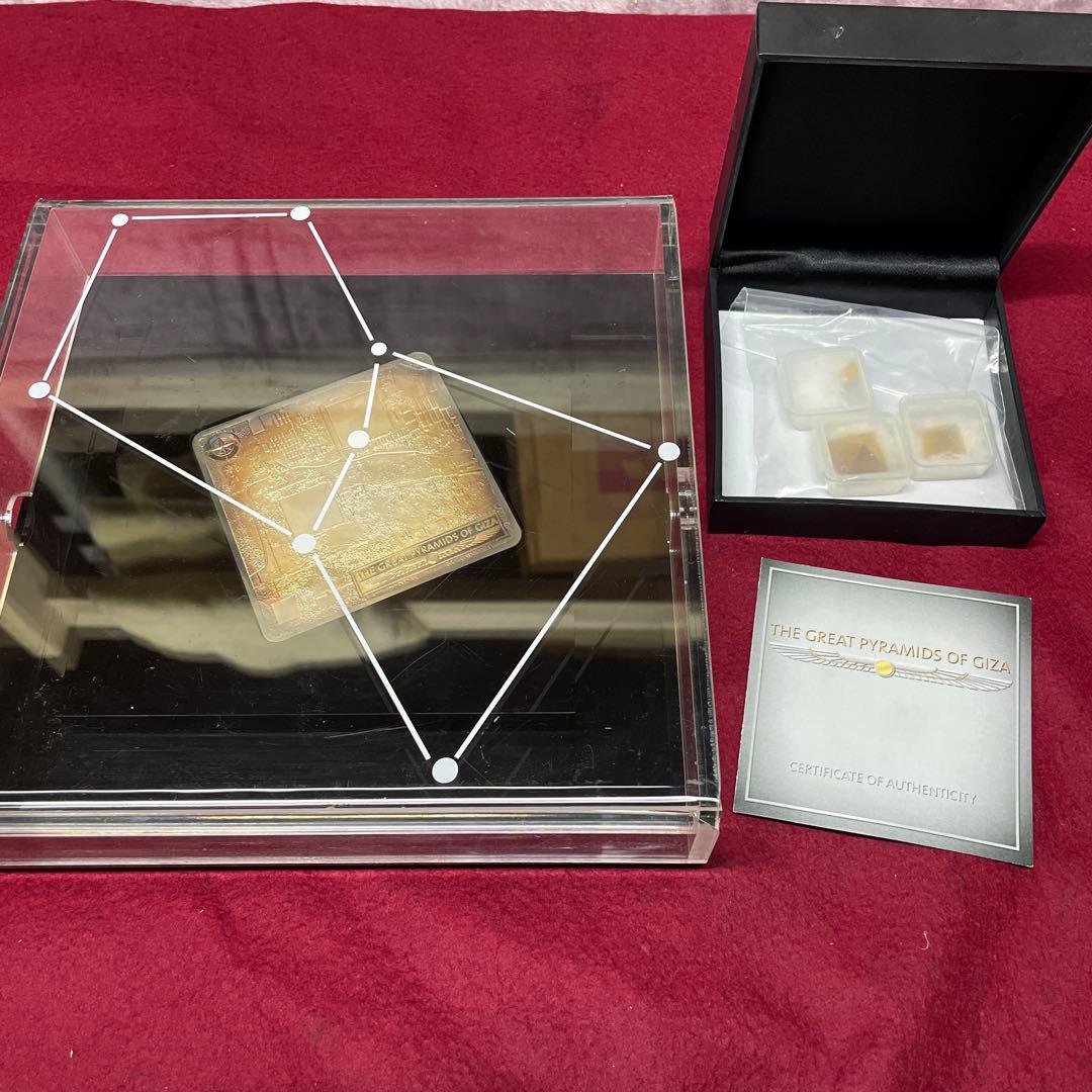 希少 THE GREAT PYRAMIDS OF GIZA 記念セット