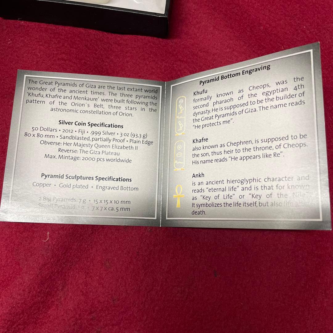 希少 THE GREAT PYRAMIDS OF GIZA 記念セット