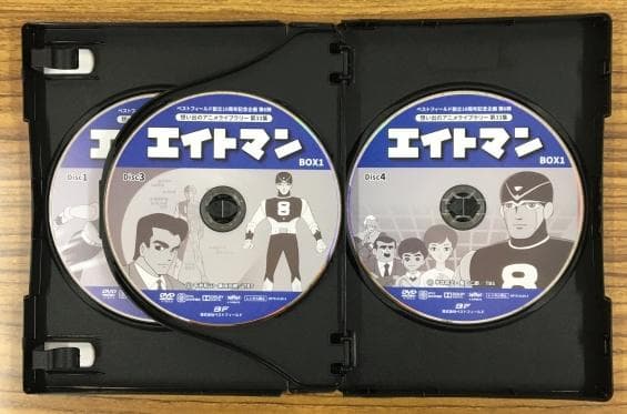 エイトマン BOX1 HDリマスター版 DVD-BOX
