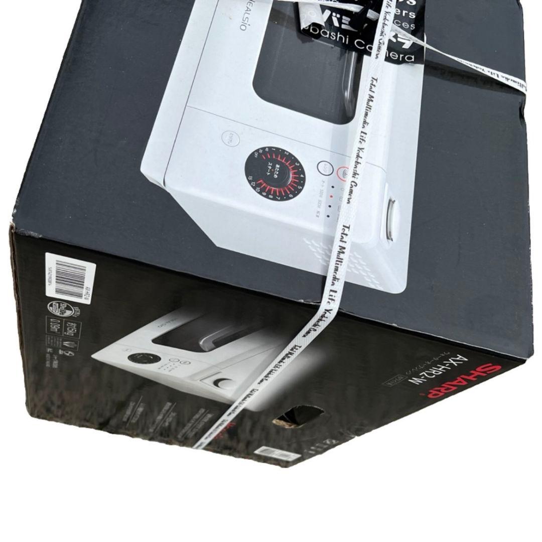 339 【未使用・自宅保管】SHARP ヘルシオ AX-HR2 白 送料無料