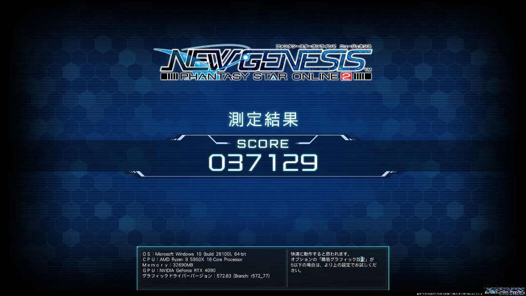 ROG STRIX GAMING RTX 4090 OC white白