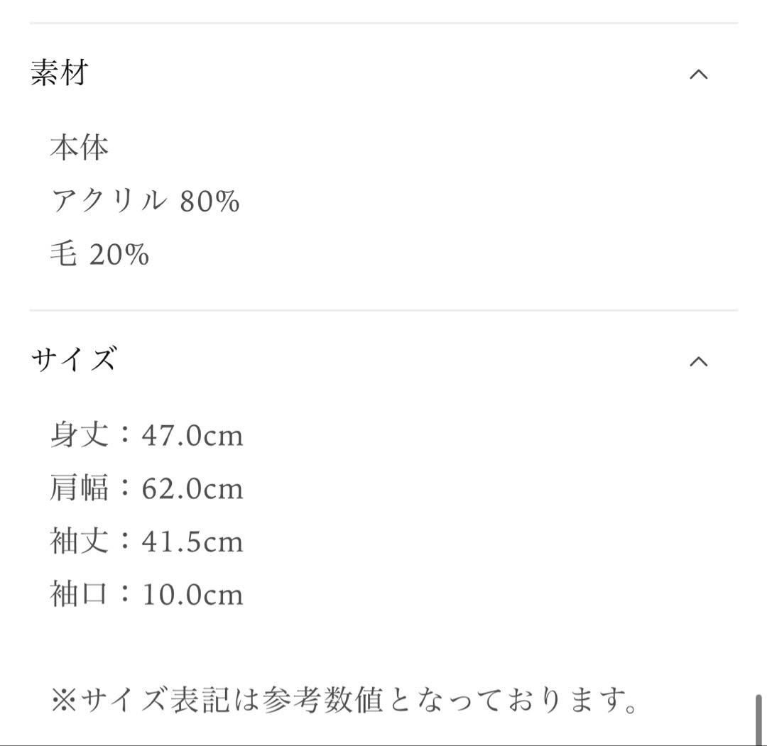 【 laubeblanc 】 クロップドニットトップス