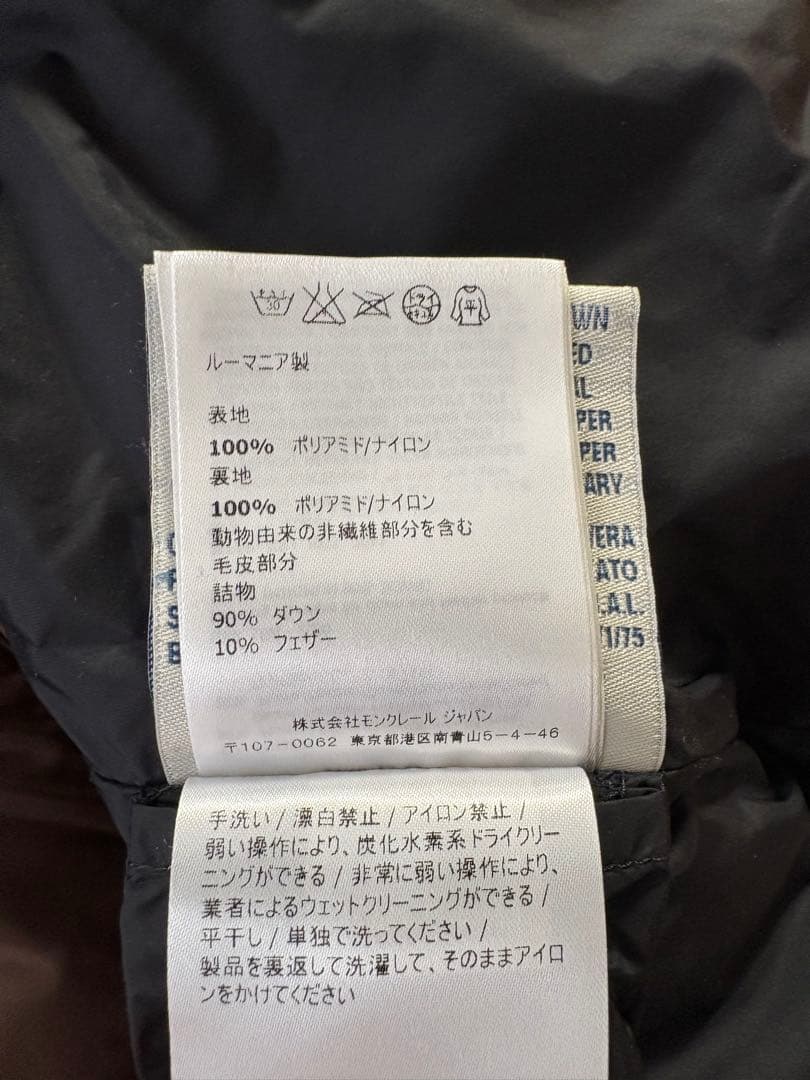 MONCLER モンクレールダウン　0サイズ