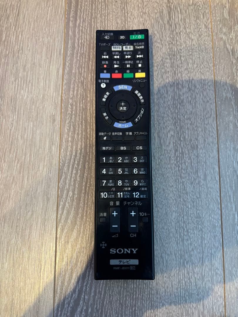 SONY 55型 液晶テレビ BRAVIA KDL-55HX850 BCAS付