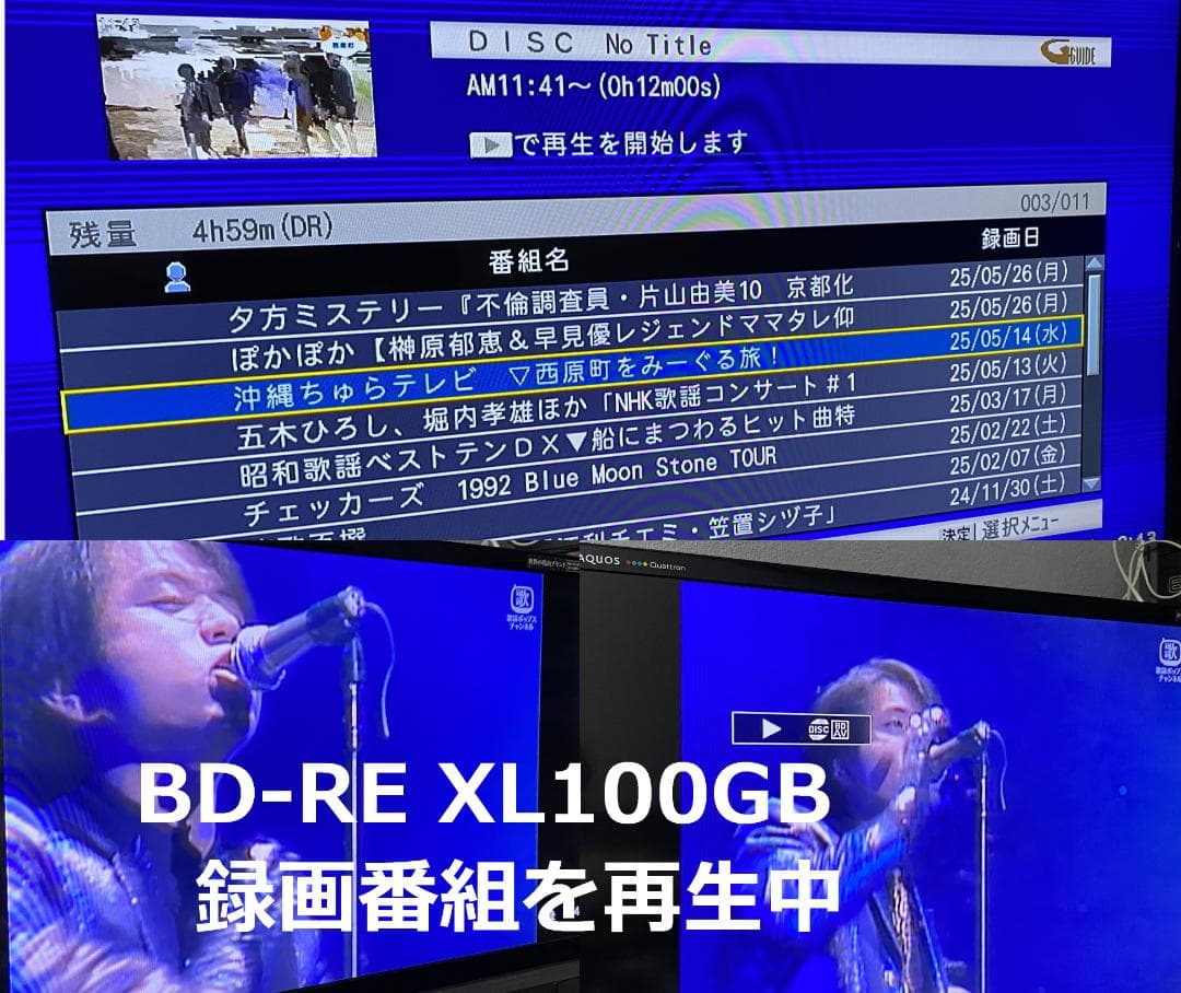 神機骨董品　DVR-BZ110　08年製　HDD：2TB容量アップ