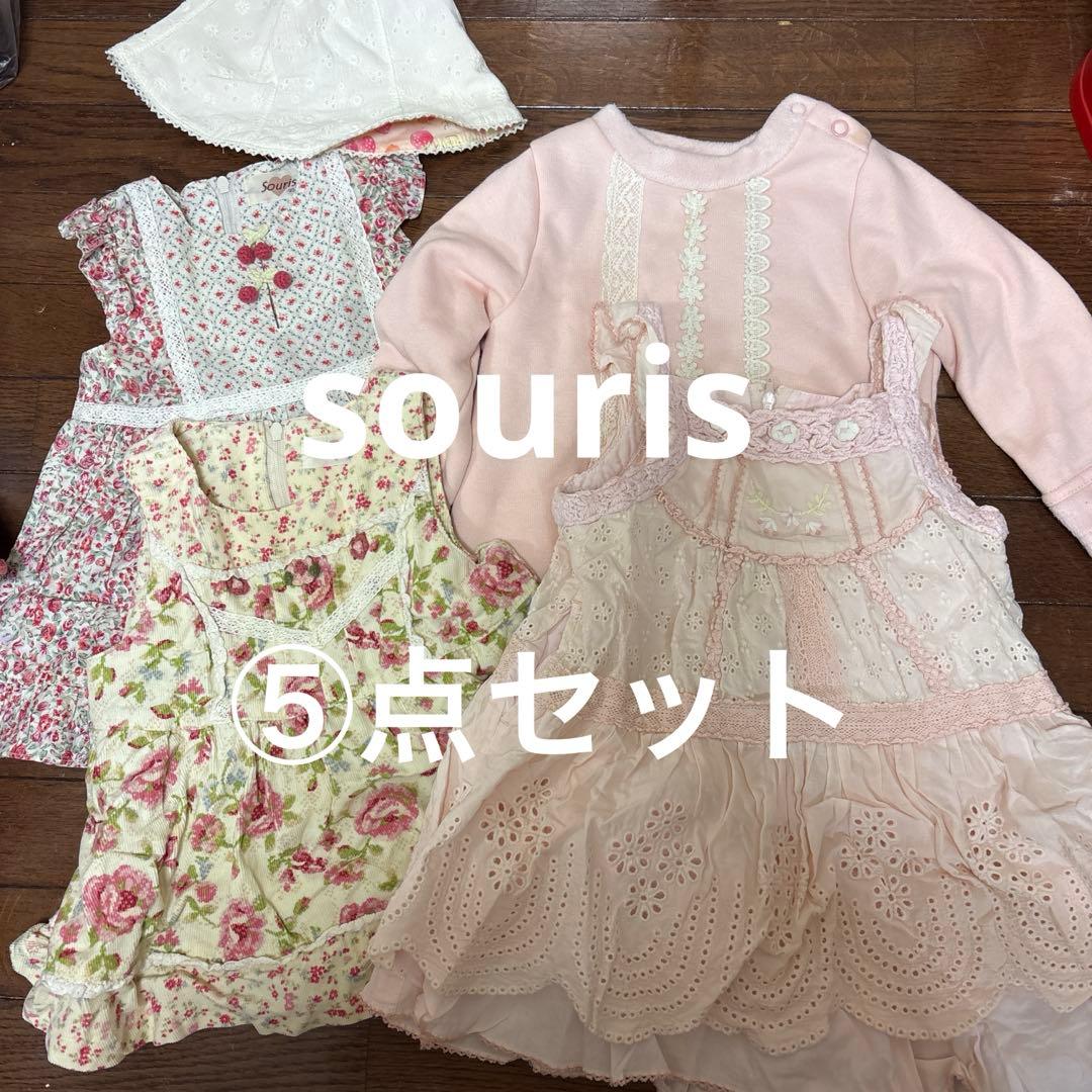 断*離様 souris スーリー ♦︎ ワンピース他⑤点セット