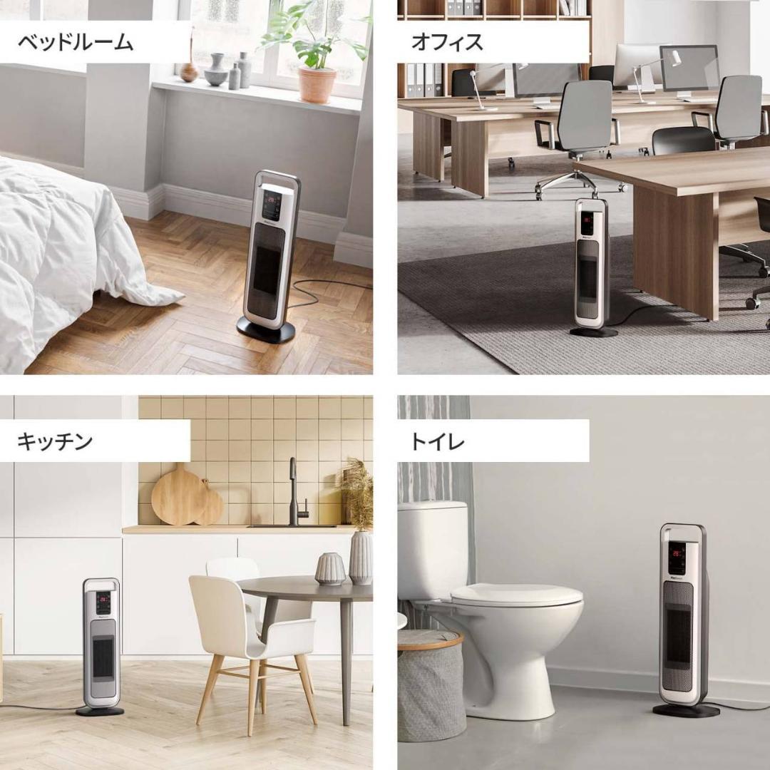 2秒速暖 自動首振り機能付きセラミックファンヒーター