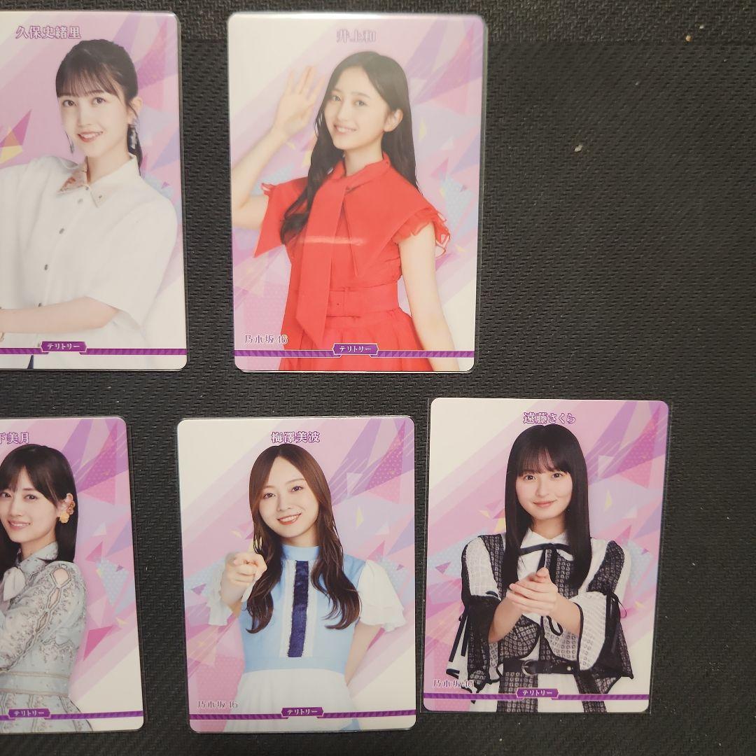 乃木坂46 ビルディバイドブライトBTレア等まとめ売り遠藤さくら賀喜遥香与田祐希