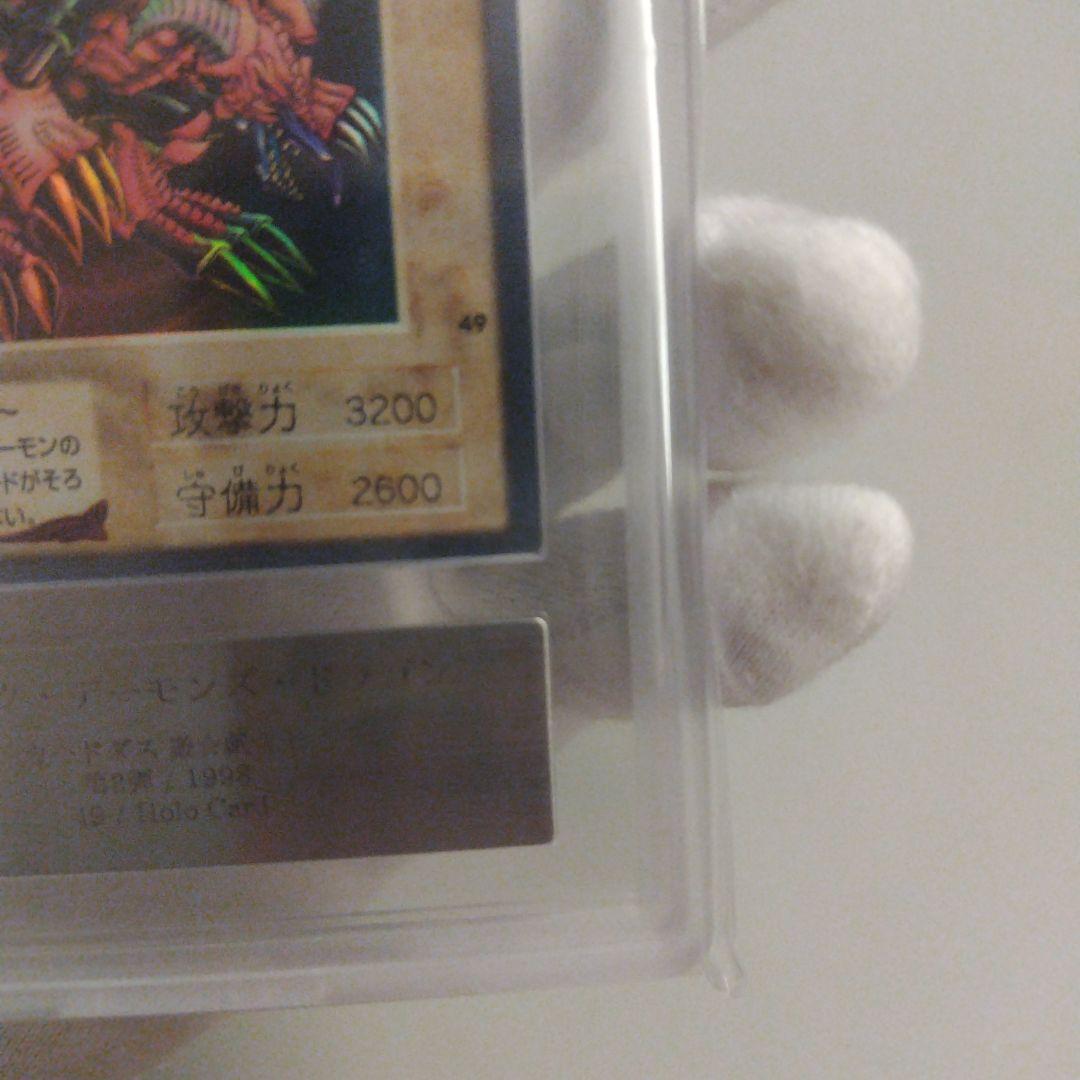 バンダイ 遊戯王 ブラック・デーモンズ・ドラゴン ARS9