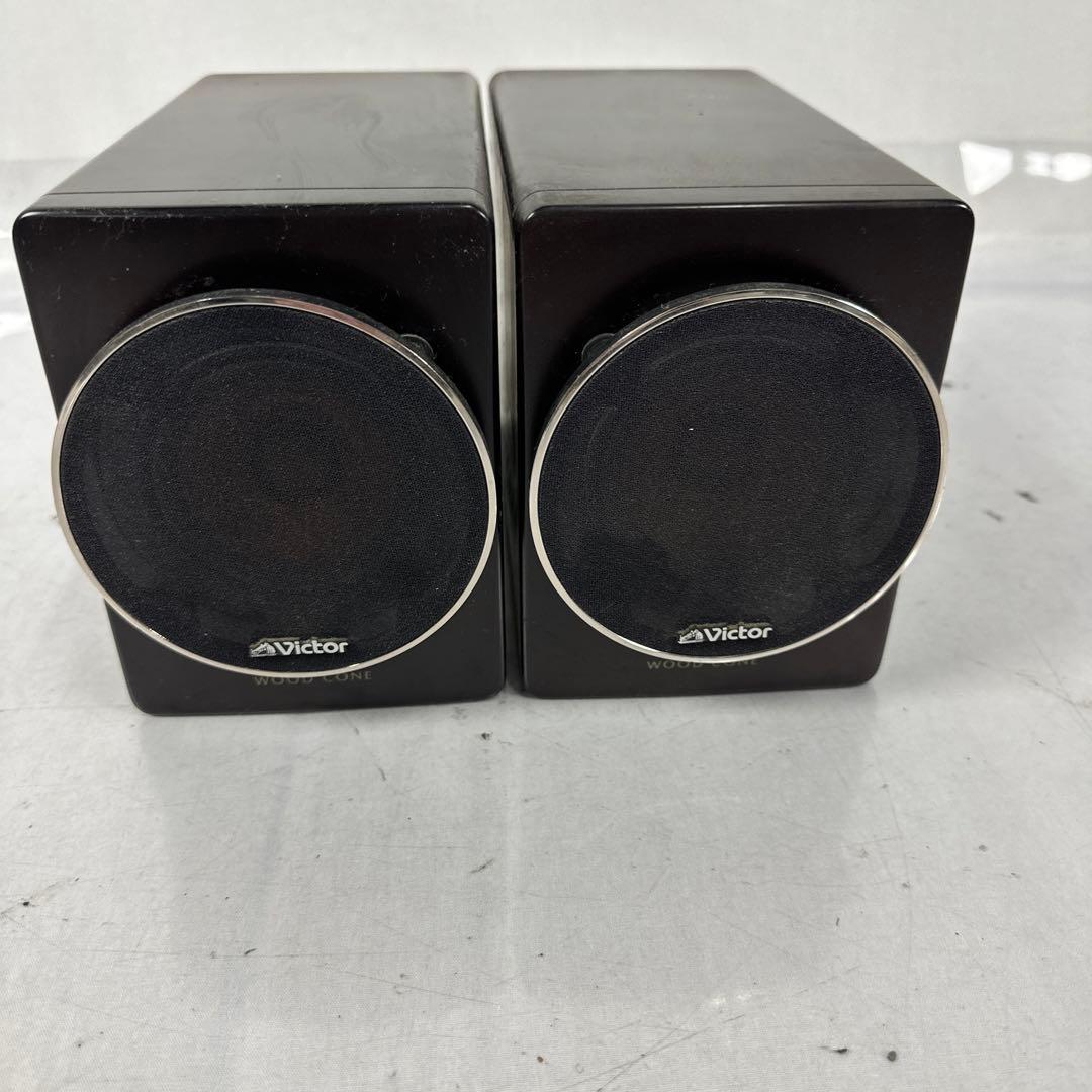 ⭐︎ Victor ウッドコーン スピーカー SP-EXAR3 ジャンク