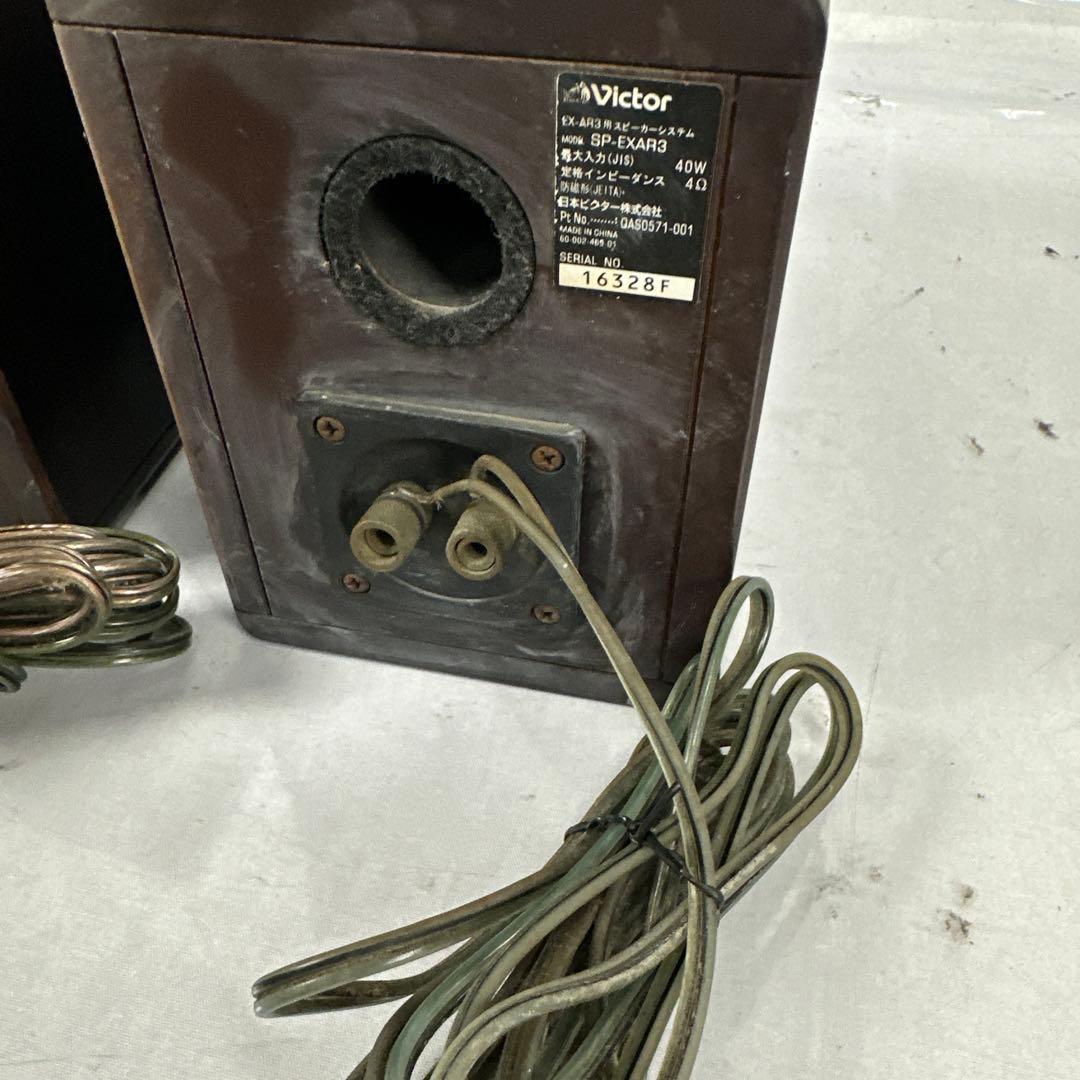 ⭐︎ Victor ウッドコーン スピーカー SP-EXAR3 ジャンク