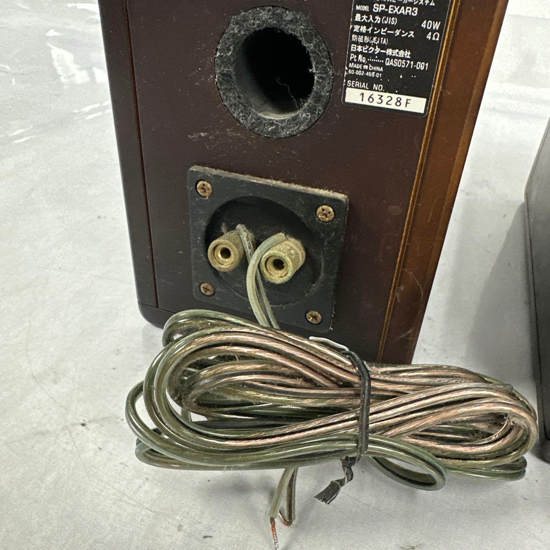 ⭐︎ Victor ウッドコーン スピーカー SP-EXAR3 ジャンク