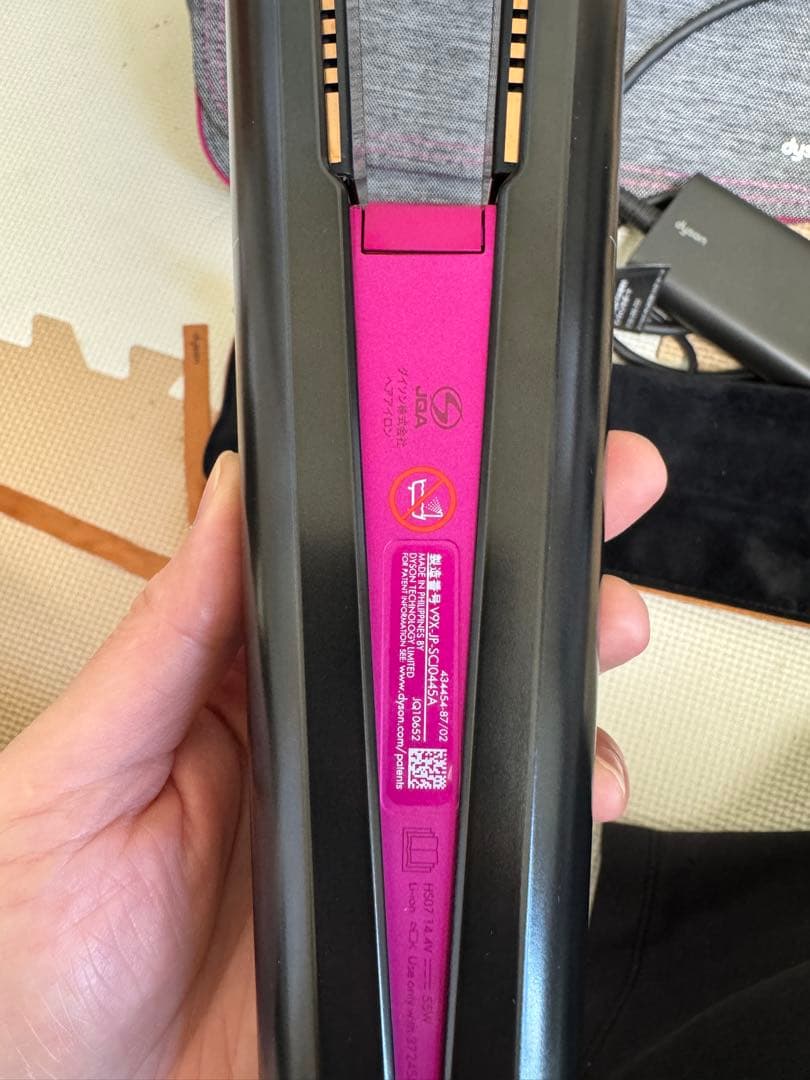 Dyson ストレートヘアアイロン HS07