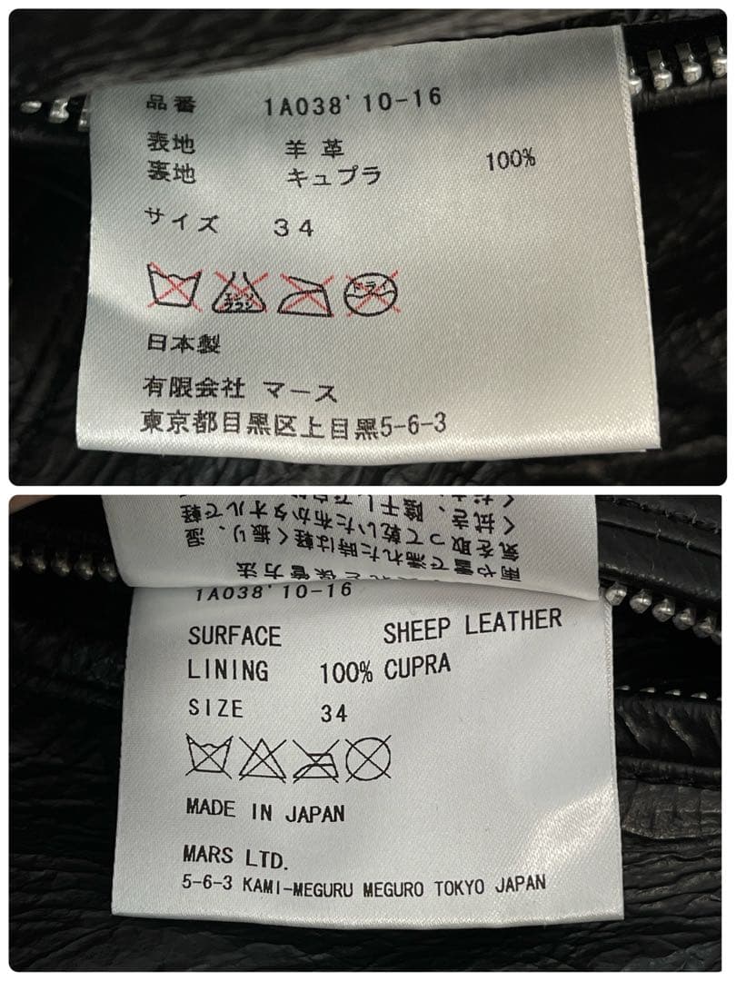 ジョンローレンスサリバン 2010ss クラック加工 ダブルライダースジャケット