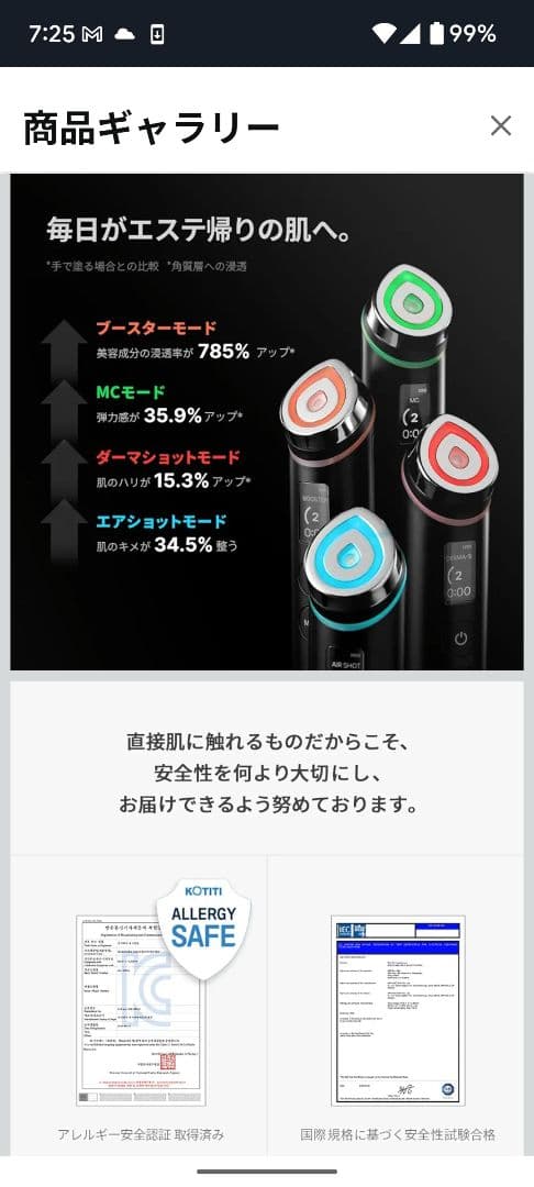 【美品】週末値下げ　メディキューブ　AGE-R ブースタープロ 美顔器