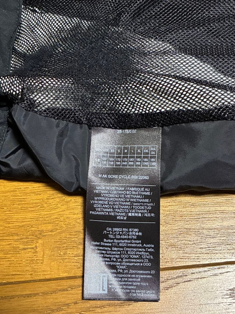 BURTON AK GORE CYCLIC BIB サイクリック XL