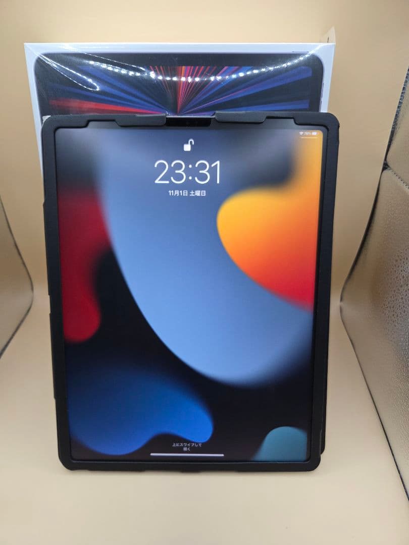 iPad Pro 12.9インチ 第5世代 Wi-Fi 256GB