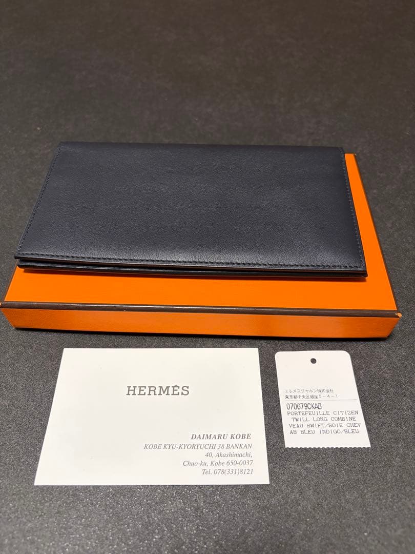 ぽん酢さん専用　エルメス シチズンツイルロング シルクイン 長財布