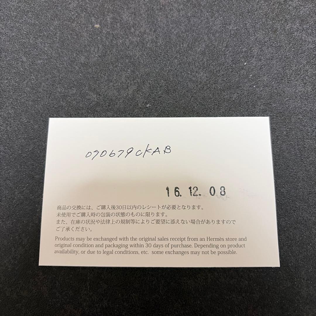 ぽん酢さん専用　エルメス シチズンツイルロング シルクイン 長財布