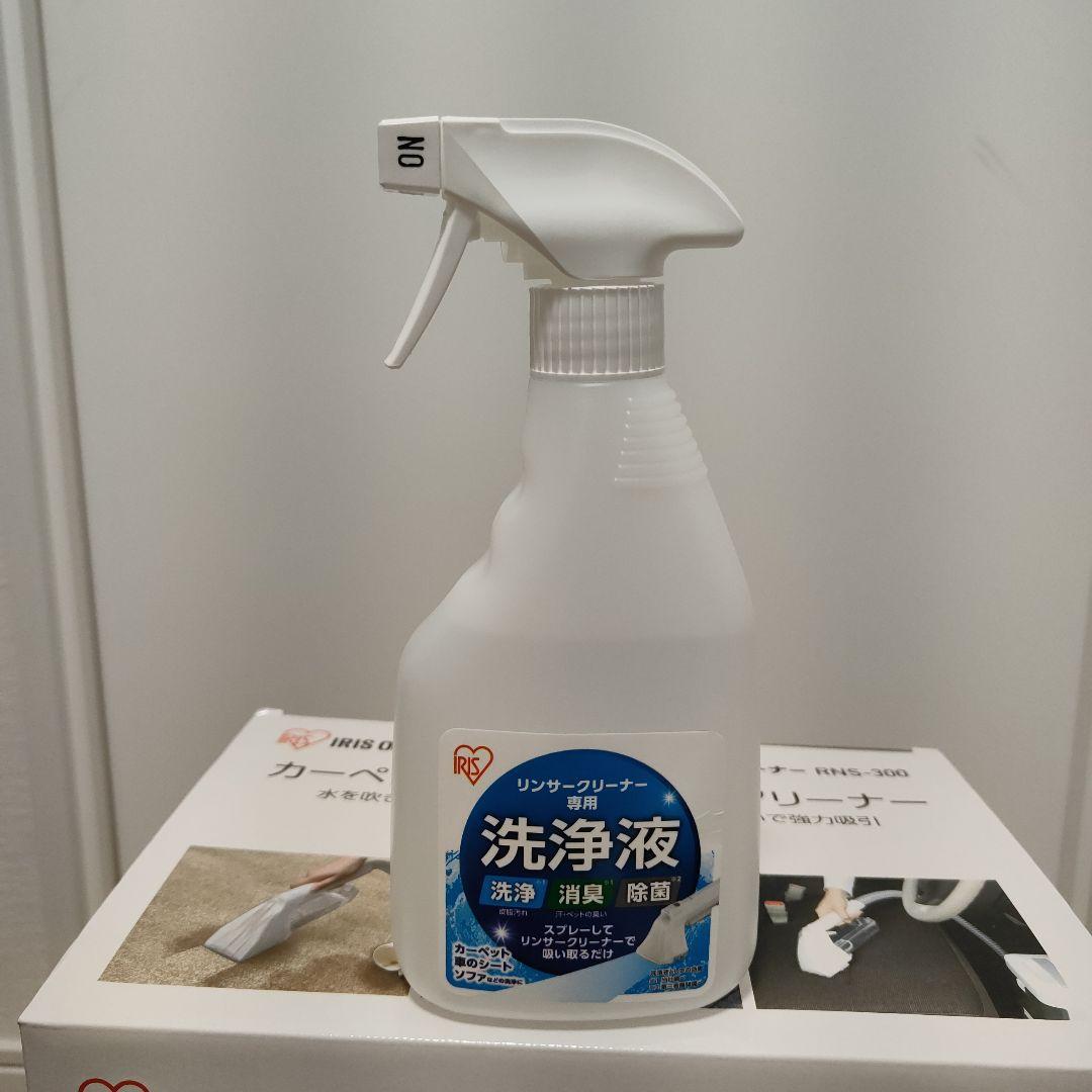 2025年製　未使用　IRIS OHYAMA リンサークリーナー RNS-300