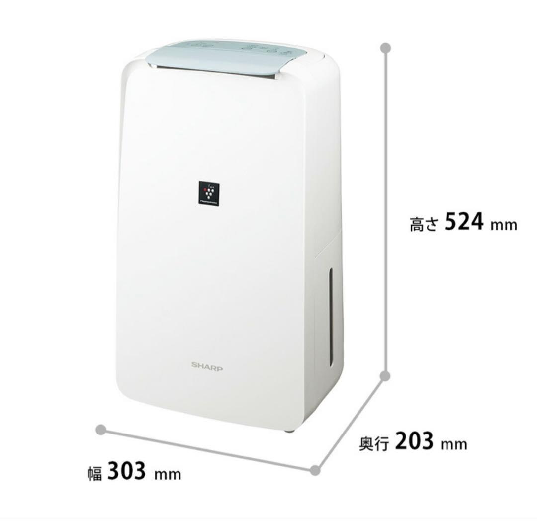 新品　未使用　未開封　シャープ　衣類乾燥除湿機 CV-R71-W コンプレッサー