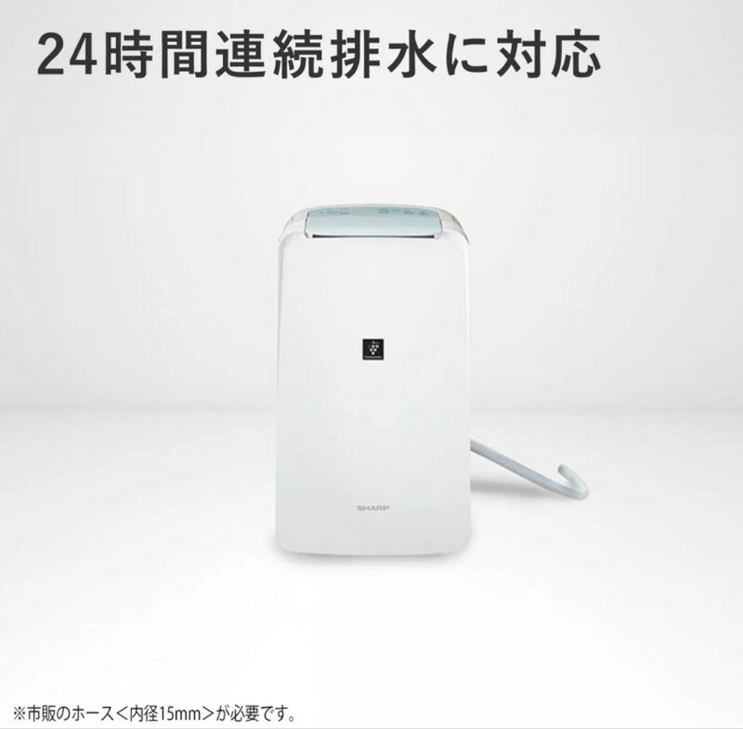 新品　未使用　未開封　シャープ　衣類乾燥除湿機 CV-R71-W コンプレッサー