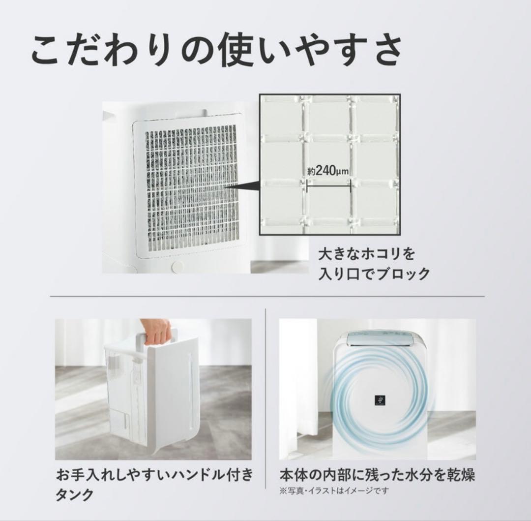 新品　未使用　未開封　シャープ　衣類乾燥除湿機 CV-R71-W コンプレッサー