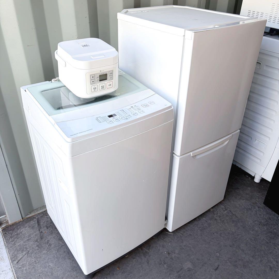 運搬取付無料！ホワイト純正ニトリ生活家電3点セット！完動超美品！一人暮らし向け！