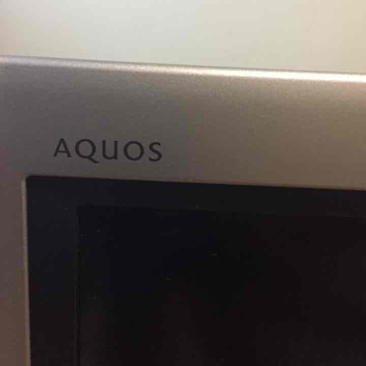 SHARPAQUOS液晶テレビ！