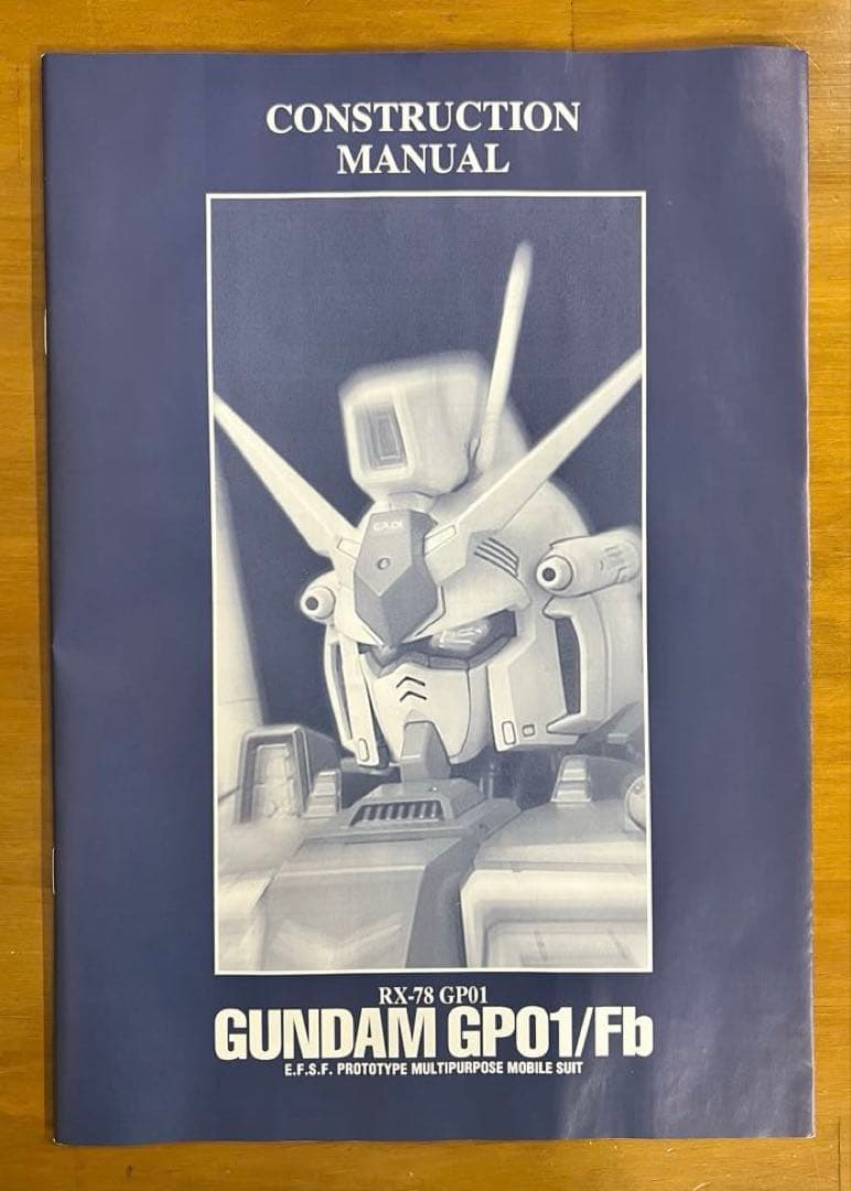 PG　ガンダムGP01/Fb　フルバーニアン　換装可能　1/60　未組立