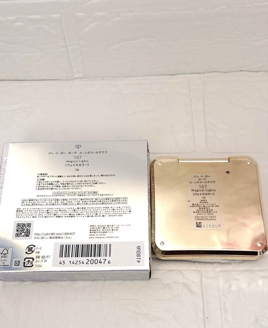 【新品未使用】クレ・ド・ポーボーテ レオスールデクラ107
