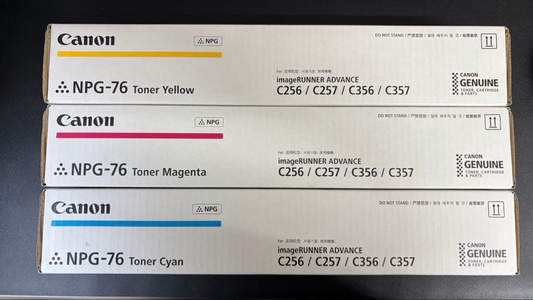 Canon トナー　NPG-76 イエロー　マゼンタ　シアン