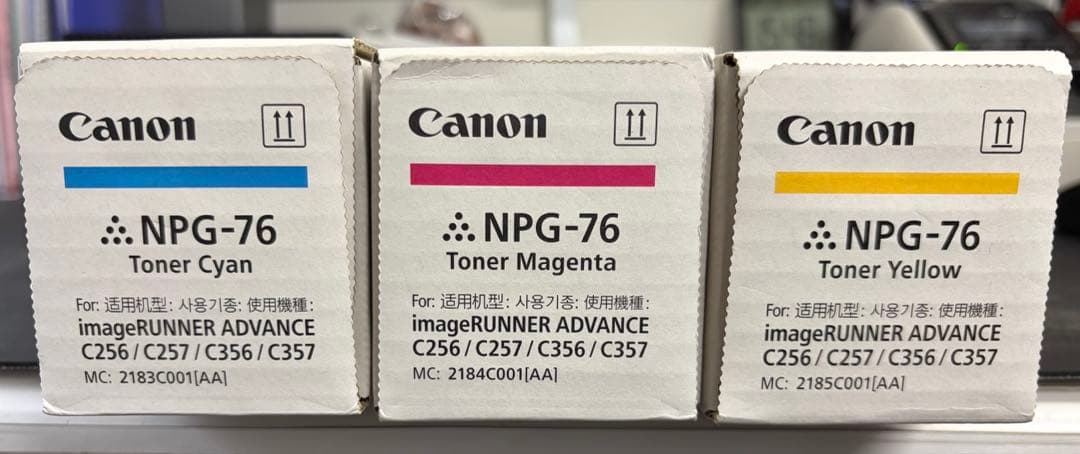 Canon トナー　NPG-76 イエロー　マゼンタ　シアン
